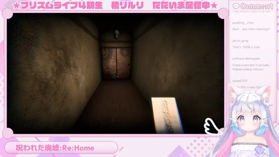 Riruri Tachibana: Reincarnated screenshot 2