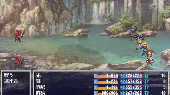 Real Dive World Screenshot