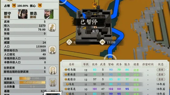 Zhúlù Hàn Mò screenshot 9