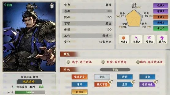 Zhúlù Hàn Mò screenshot 7