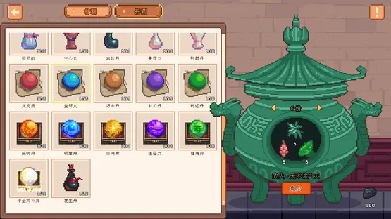 Pet Street Story screenshot 7