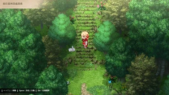 Lóng Shén de Xīnniáng Wàizhuàn: Yù Líng Qǐ Tán screenshot 3