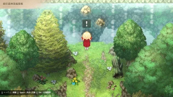 Lóng Shén de Xīnniáng Wàizhuàn: Yù Líng Qǐ Tán screenshot 4