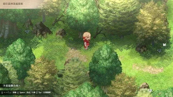 Lóng Shén de Xīnniáng Wàizhuàn: Yù Líng Qǐ Tán screenshot 6
