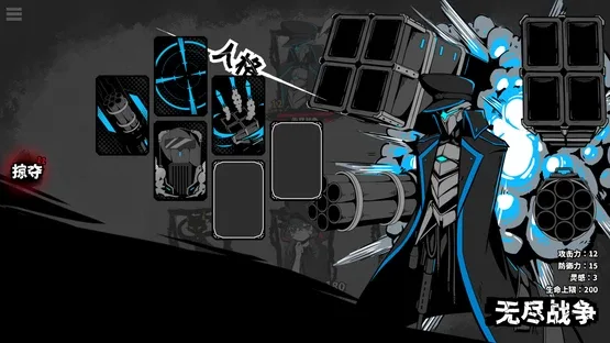 Yìnéng Chóngzǔ screenshot 2