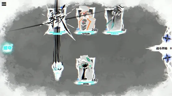 Yìnéng Chóngzǔ screenshot 7