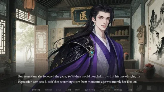 Jìn Shì Shū screenshot 2