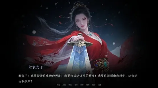 Jìn Shì Shū screenshot 19