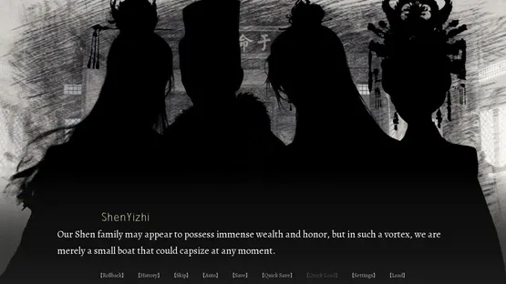 Jìn Shì Shū screenshot 14