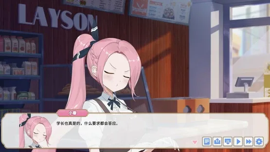 Yāo Liàn Xī Yóu screenshot 11