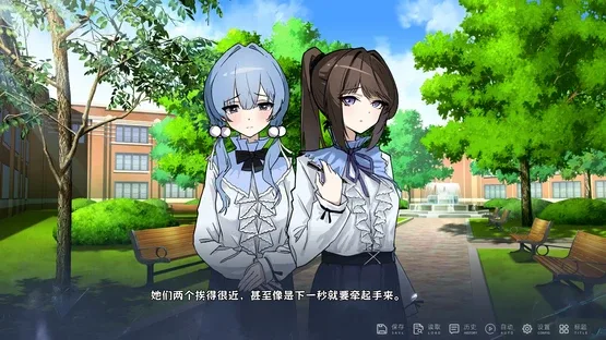 Jǐn Nǐ Yī Rén screenshot 6