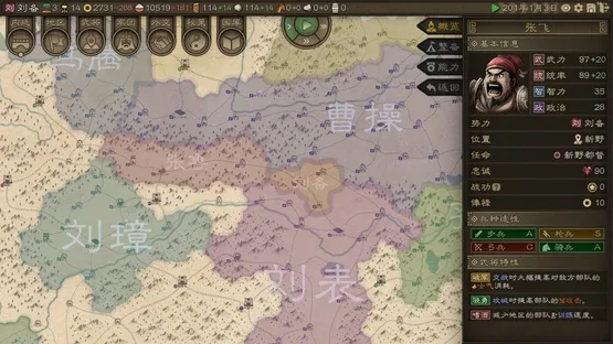 SandTable War: Three Kingdoms screenshot 1