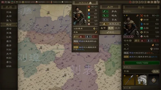 SandTable War: Three Kingdoms screenshot 5