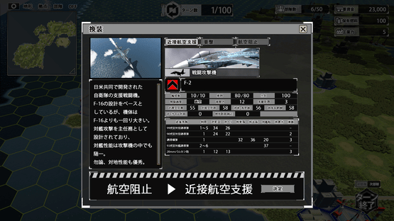 Supreme Strategic Battles 2 Screenshot