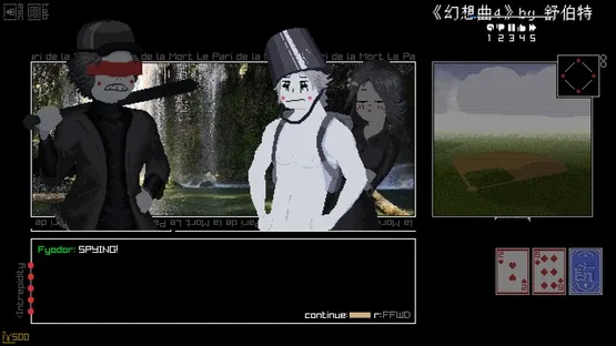 Everything I Know, and Everything I'm Ever Gonna Know screenshot 7