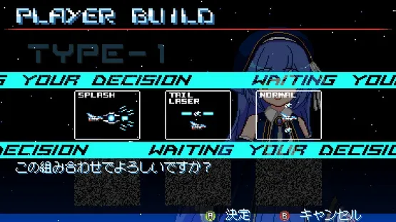 Revolgear Zero screenshot 20