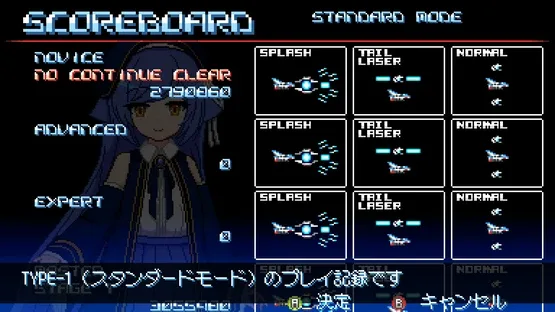Revolgear Zero screenshot 21