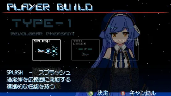 Revolgear Zero screenshot 22