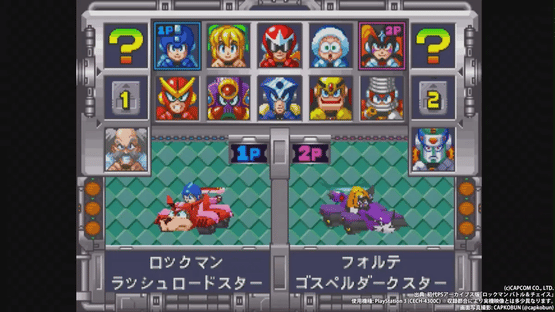 Mega Man Battle & Chase Screenshot