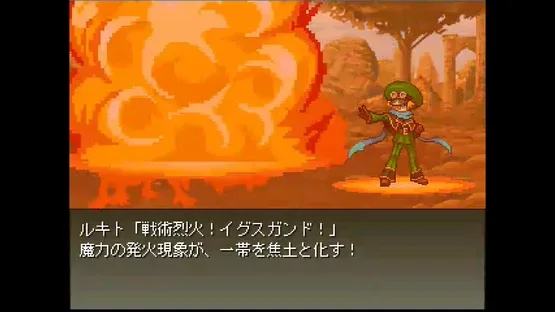 Galo's Strife screenshot 8