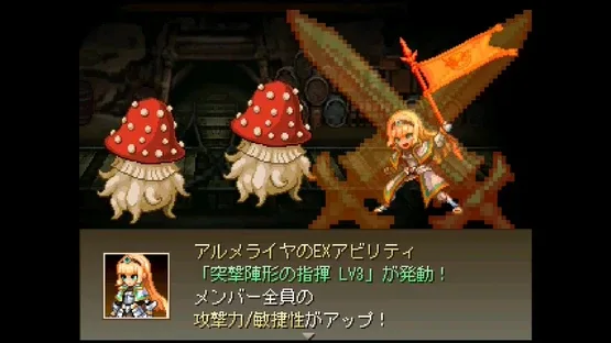 Galo's Strife screenshot 9