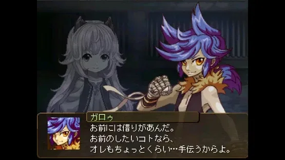 Galo's Strife screenshot 3