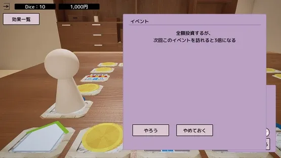 Dice x Deck screenshot 2