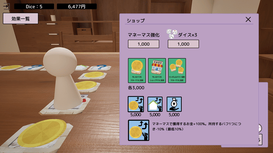 Dice x Deck Screenshot