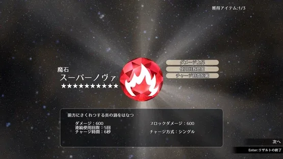 Nonetbeat screenshot 4