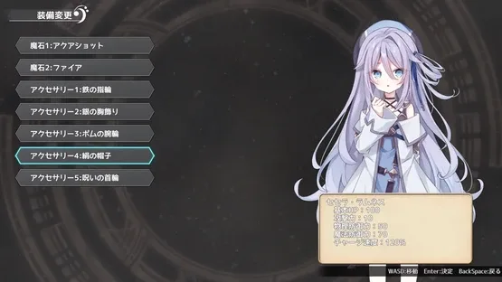 Nonetbeat screenshot 5