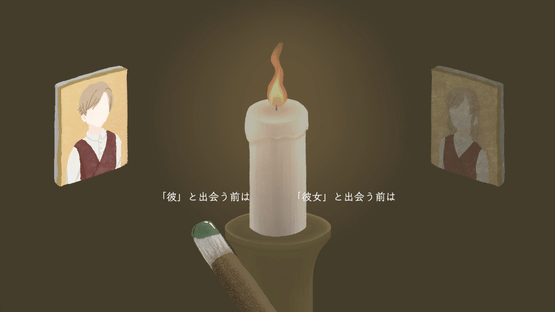 Lone Bird in the Tree Screenshot