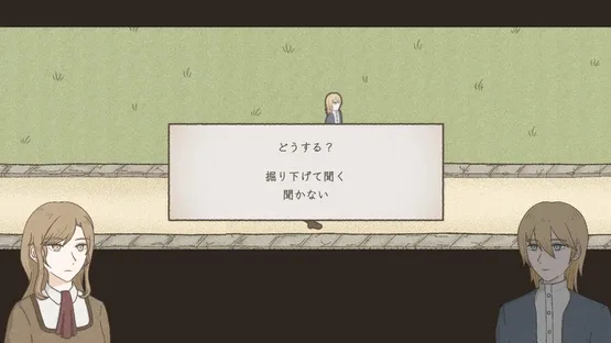 Lone Bird in the Tree screenshot 3