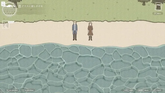 Lone Bird in the Tree screenshot 5