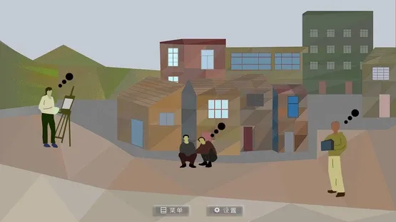 Ice River screenshot 1