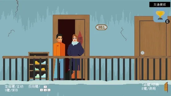 Li Shui screenshot 1