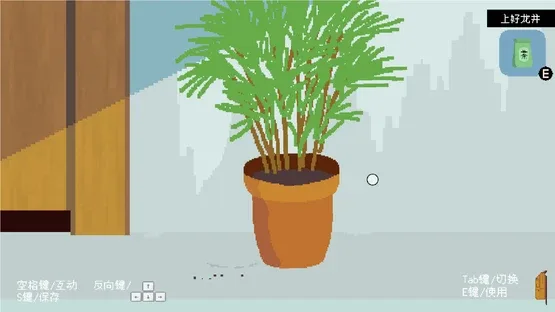 Li Shui screenshot 2
