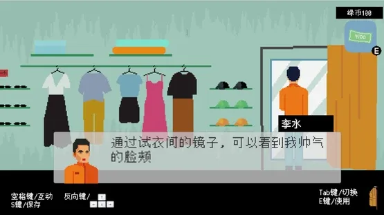 Li Shui screenshot 4