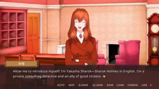 Sherok's Case: Recollection screenshot 4