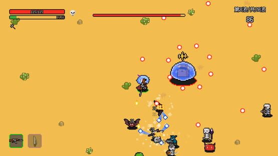 Not Survivors screenshot 4