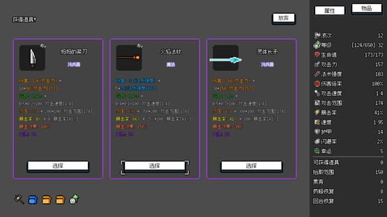 Not Survivors screenshot 6