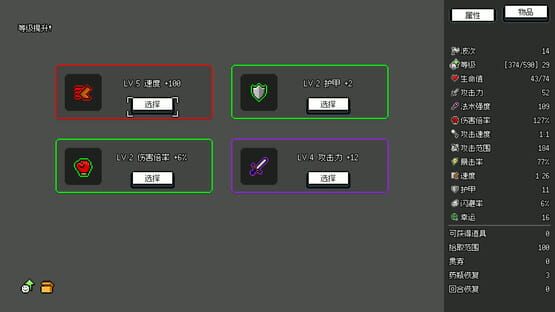 Not Survivors screenshot 2