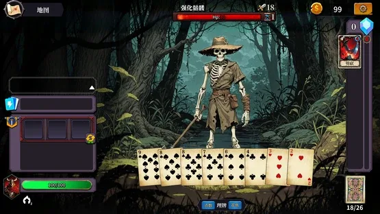The False God's Fold screenshot 7