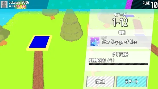 MusicRunner screenshot 5