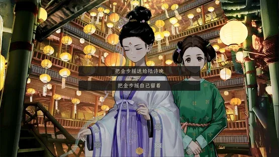 Suīyáng: Shī Yǔ Huǒ screenshot 9