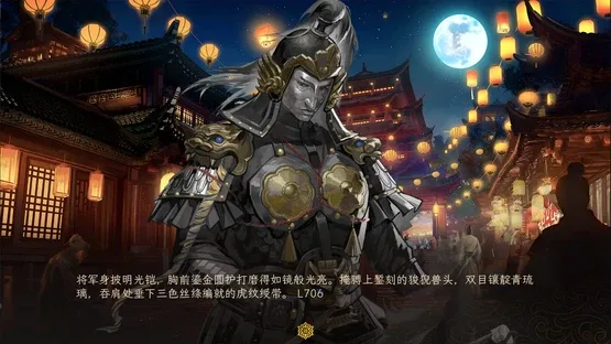 Suīyáng: Shī Yǔ Huǒ screenshot 10