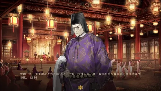 Suīyáng: Shī Yǔ Huǒ screenshot 7