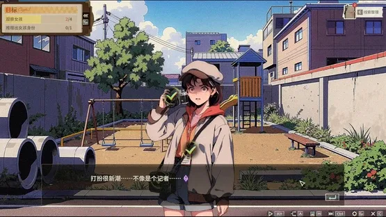 Jiǔměizǐ zhī Sǐ: Zhāohé Shàonǚ Xuèsè Gàobái screenshot 3