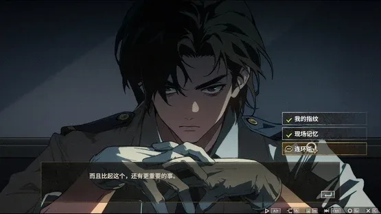 Jiǔměizǐ zhī Sǐ: Zhāohé Shàonǚ Xuèsè Gàobái screenshot 1