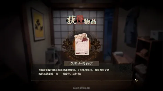 Jiǔměizǐ zhī Sǐ: Zhāohé Shàonǚ Xuèsè Gàobái screenshot 5