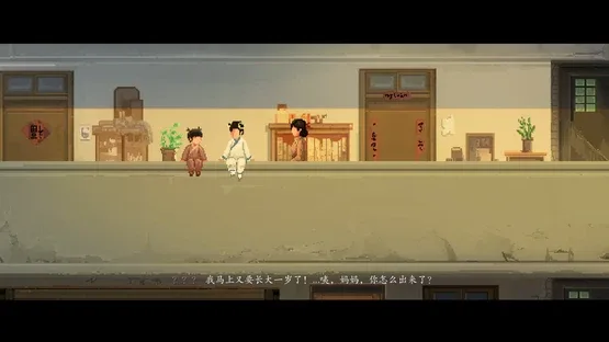 Cat Carried Butterfly screenshot 9
